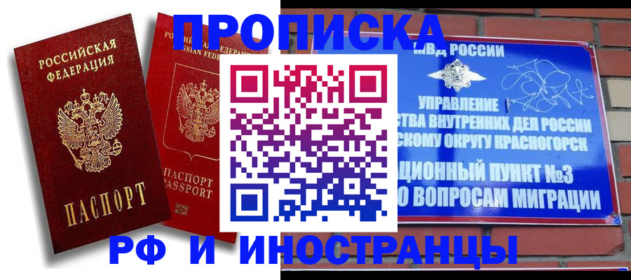форма 3 в Юрюзани