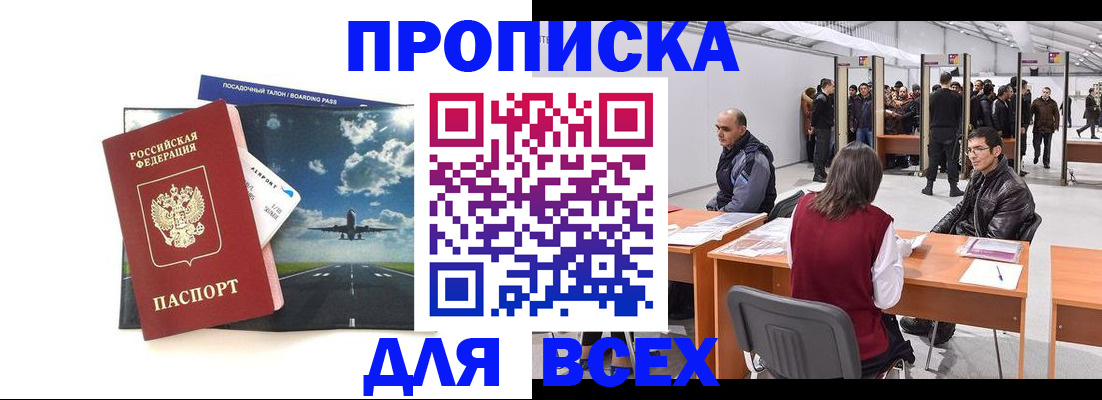 временная регистрация госуслуги в Юрюзани